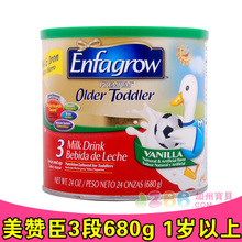 �ֻ� ����Enfagrow���޳�3���̷�680g ���� ���ζ  13��6��