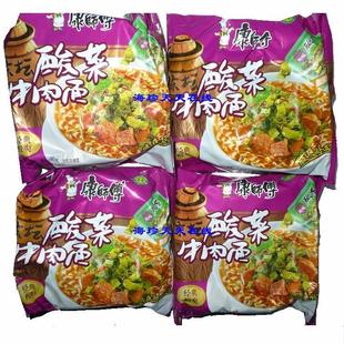  清真食品 康师傅酸菜牛肉方便面 袋装泡面速食整箱20包十元不限重