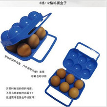 格子鸡蛋盒 鸡蛋盒 盒子 装鸡蛋盒 鸡蛋保护盒
