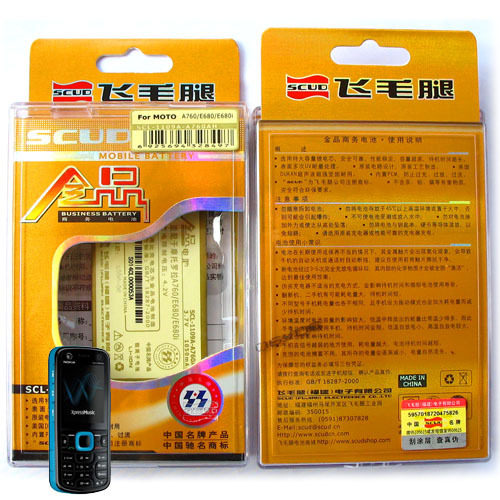 <span class=H>诺基亚</span>5320XM 5320di <span class=H>6120</span>ci 6122c 6124c 原装飞毛腿金品电池