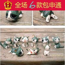 Hohos♥金皇冠 日韩流行*起司猫手机链挂件(有手机绳) 多款选
