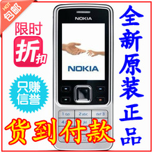 Nokia/ŵ���� 6300 ����ԭװ��Ʒ�л�ʵ�ý����ֻ� ����Ʊ �ؼ�