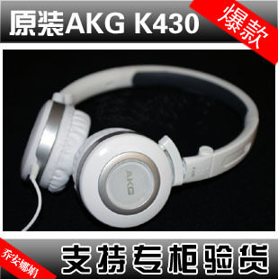 原装正品 A<span class=H>K</span>G <span class=H>K</span>430 爱科技折叠便携式头戴耳机 时尚好音质<span class=H>K</span><span class=H>420</span>