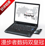 全国包邮 IBM T43 万分独显 二手笔记本电脑 手提 远超上网本