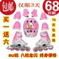 亏本冲钻路狮正品可调溜冰鞋儿童套装全闪旱冰鞋直排轮滑鞋滑冰鞋