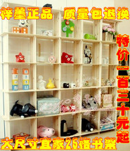 淘金币 梓墨正品宜家25格架简易书架书柜货架子置物架储物架花架