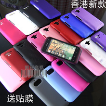 HTC Snap Rhyme S510B�ֻ���G20������Bliss ���� �ʿ���ǹ轺��
