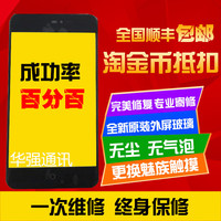 原装魅族 魅蓝note3尾插小板USB充电接口送话