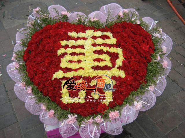中秋节教师节老人祝寿花 生日花篮寿字北京鲜花速递领导生日花篮