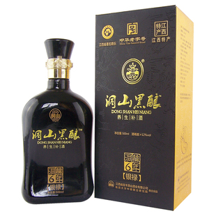  养生补酒中华老字号黄酒 洞山黑酿 洞藏6年 纯正黑糯米黄酒500ml