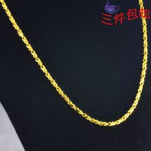 新款小金鱼项链云南特色沙金 镀金项链 仿金项链高仿<span class=H>黄金</span>