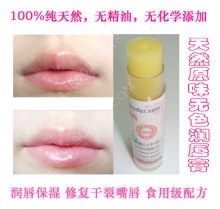 冲3皇冠纯天然润唇膏5g深层保湿修复唇炎干裂/可以食的唇膏