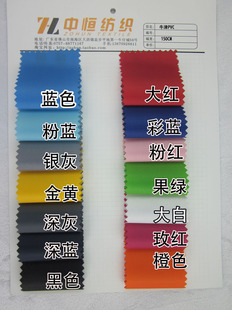  加厚防水布 牛津PVC布料 隔热防晒布 高档雨衣布 防晒布 特价促销