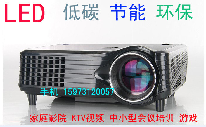 6折 原装正品 led<span class=H>投影</span><span class=H>机</span> <span class=H>投影</span>仪 创荣 炫舞200 HDMI 支持1080P