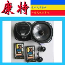 汽车音响/汽车喇叭/CRAIG正品克雷格F650高级6.5寸套装汽车喇叭