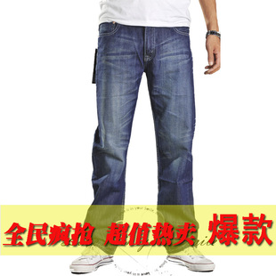 以纯服饰 以纯官方网站2011夏装牛仔裤 以纯服饰网上专卖店 - 香香 - 草苦! 以纯服饰 以纯官方网站2011夏装牛仔裤 以纯服饰网上专卖店 - 香香 - 草苦!