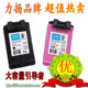 【限时折扣】惠普818墨盒D1668 D2568 818XL黑色大容量墨盒