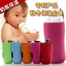 奶瓶保温套奶瓶保温袋保温奶瓶奶瓶保温奶瓶套标准口径宽口径
