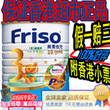 港版美素3段奶粉美素佳儿3段奶粉900g克 6听172元粤江浙沪皖包邮