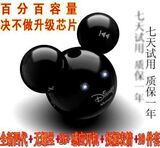 新款四代米奇MP3 2G+感应开机+挂绳耳机+无螺丝+送10件套装