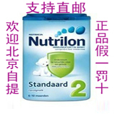 婴儿奶粉2段牛栏2 荷兰原装本土牛栏标准2段奶粉 4罐包邮包气囊
