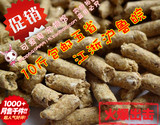 taobao english 14135939470