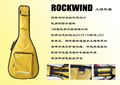 ROCKWIND彩色吉他包 民谣吉他包 木吉他包 琴包 黄色