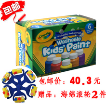 ����Crayola����� 6ɫ��ˮϴ��ͯר��ˮ������ 54-1204 �ͺ���ˢ