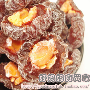  半梅干 话梅干蜜饯 情人梅酸甜开胃 生津止渴 李子干250g 相思梅