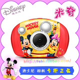专柜正品正版迪斯尼迪士尼 儿童玩具数码相机130 多款选 真的能拍