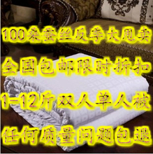 �ؼ�ͩ���ֹ�ɣ��˿���ؼ�100��˿�������� �յ����ﱻ����о��Ʒ