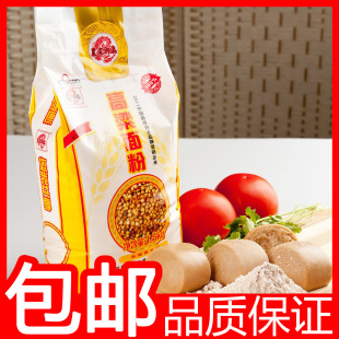  高粱粉 农家御品1500克高粱面粉 五谷杂粮面粉 包邮 精选优质高粱
