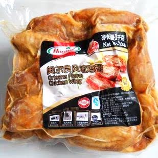  |烘焙食品| 必胜客专用 新奥尔良风味鸡翅 荷美尔翅中 1kg原装