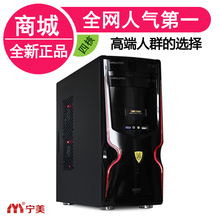 免费升级 四核台式机I5 3450/560独显 游戏组装电脑主机 DIY整机