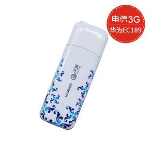 华为EC189 电信 天翼 3G无线上网 卡 笔记本3g无线网卡 电脑上网