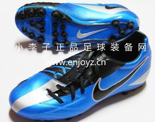  小李子：专柜正品 Nike Total 90 Shoot IV AG 入门足球鞋
