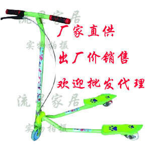 皇冠品质/最新款三轮漂移车/三轮摇摆车/蛙式滑板车(超大号)