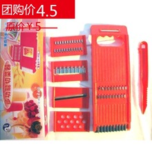 【冲】厨房多功能【擦菜器】7件套/擦菜板 切菜器 切丝器
