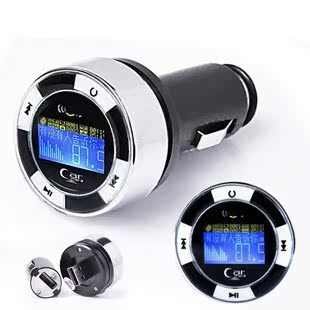Genuine car three car MP3 MP3 2G/4G car audio
