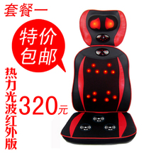 包邮商城正品全身发热颈椎按摩器颈部腰部按摩垫 按摩靠垫