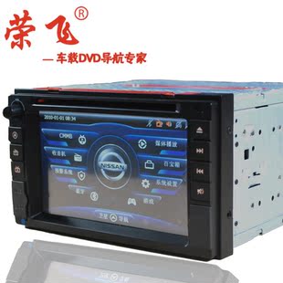 Gold version of Nissan's new Sun Xiao Rong Fei 构词成分。 daliwei Yi daxuan Yi in-car DVD Navigator-one