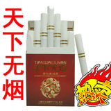 taobao english 9002929614