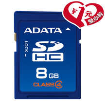 ��Ʒ Adata/���� SD SDHC���濨 8G 8GB class4�ڴ濨 ���������