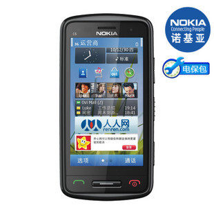 [<span class=H>诺基亚</span>官方旗舰店]Nokia/<span class=H>诺基亚</span> <span class=H>C6</span>-01 正品行货特价1380 包邮