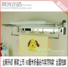 限时秒杀 皇冠100%好评 全铜折叠浴巾架 活动浴巾架 毛巾架 包邮