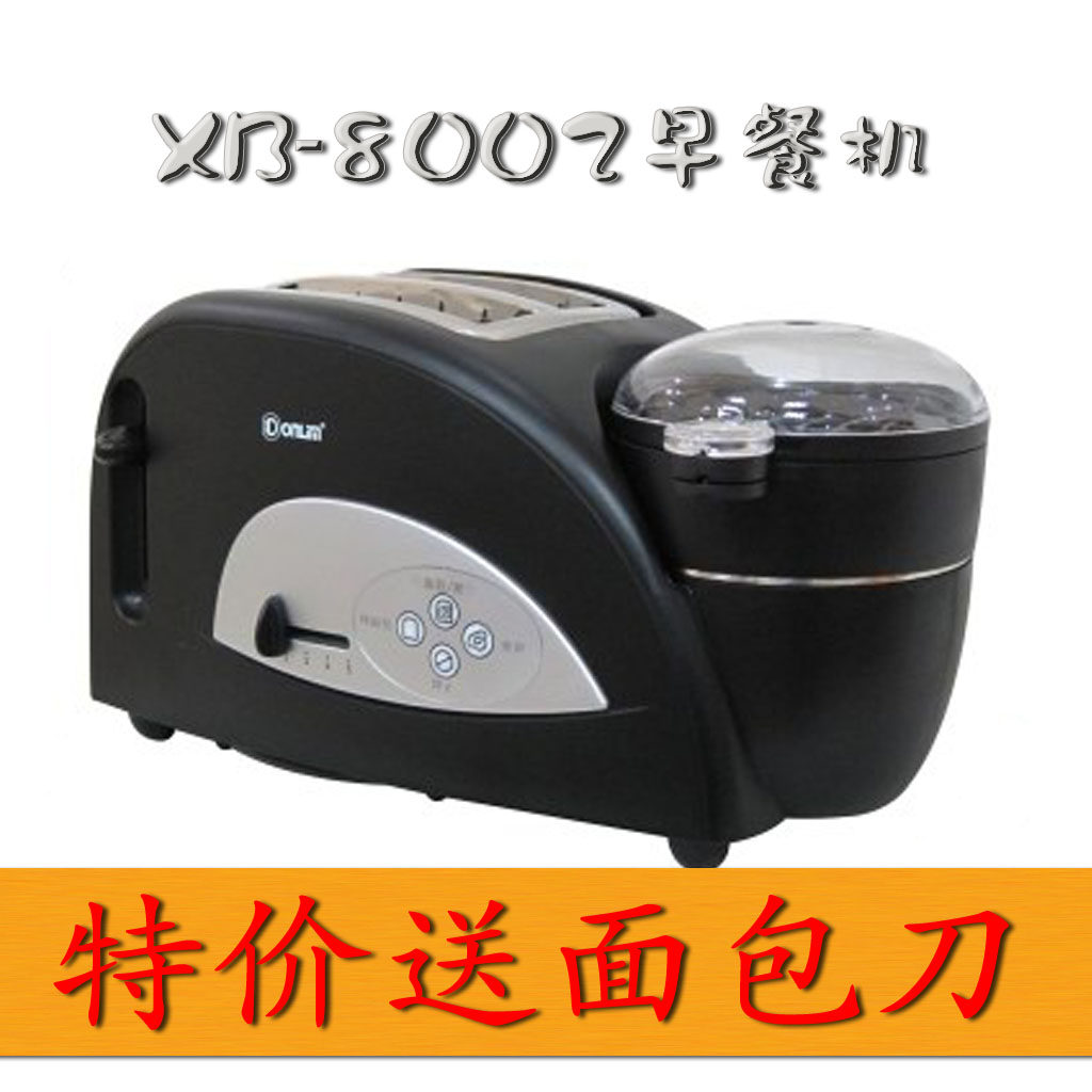 东菱XB-8002 多士炉 多功能早餐机 烤面包机 吐司机 早餐吧
