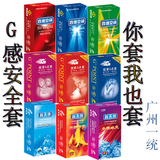 G���� ����а�ȫ�� ��ά������ 90ֻ ����ֻ��78Ԫ