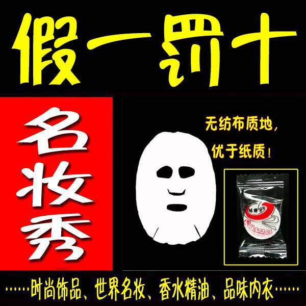 11皇冠店◢◤重2.2g 马姬儿马姬尔玛姬尔纸面膜纸 玛姬儿纸膜