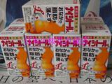冲4钻特价!小林制药女性专用腹部排油去脂素 180粒 当味2015年