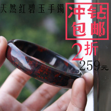 天然桂林鸡血石红碧玉手镯玉石手镯鸡血玉镯子 正品【冲钻特价】